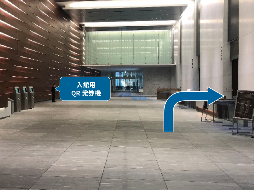 東京都中央区八重洲にある東京ミッドタウン八重洲ビル館内の様子。八重洲セントラルタワー内の入館ゲートの様子