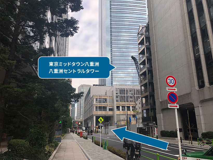 東京都中央区八重洲にある東京ミッドタウン八重洲ビル外観