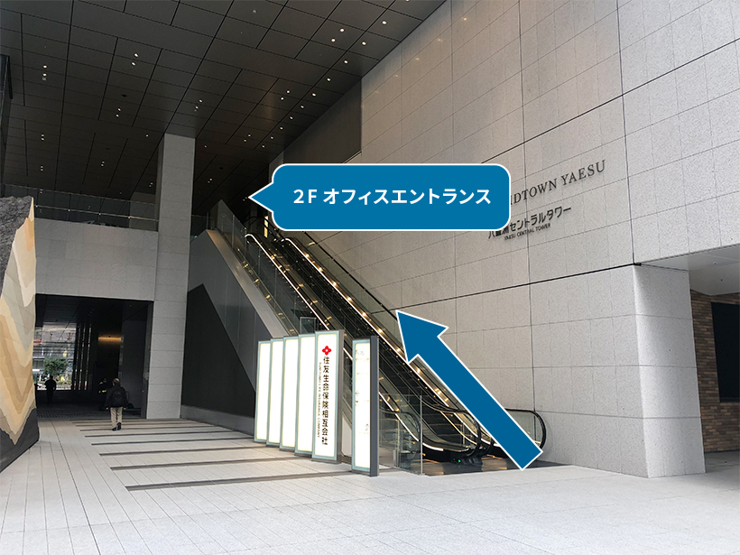東京駅直通でレンタルオフィス、シェアオフィス、コワーキングスペースが利用できるワークスタイリングへ