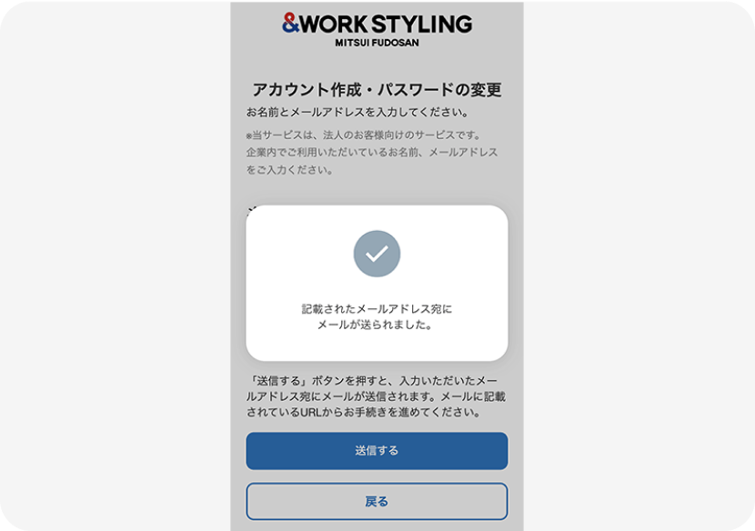 STEP02
