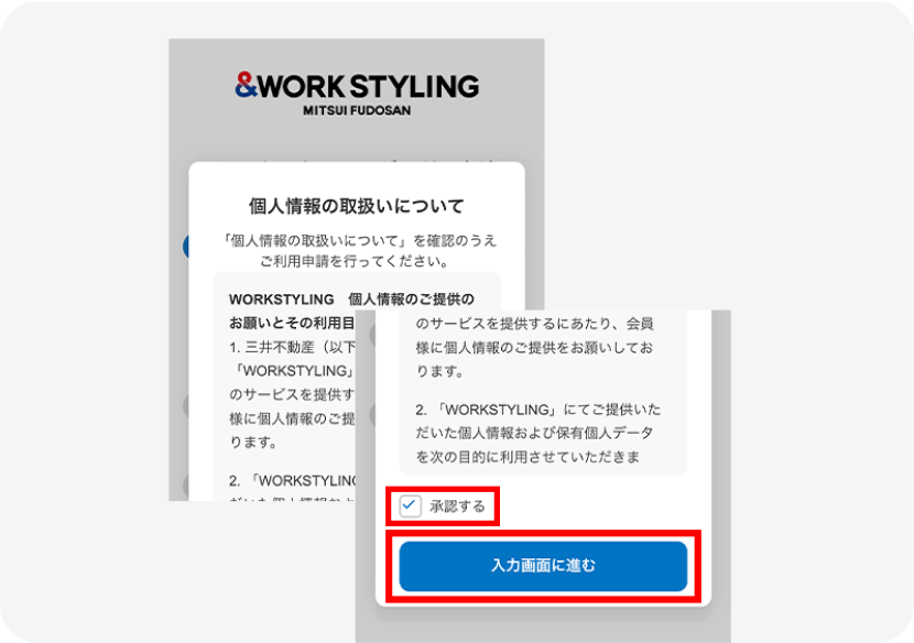 step02イメージ