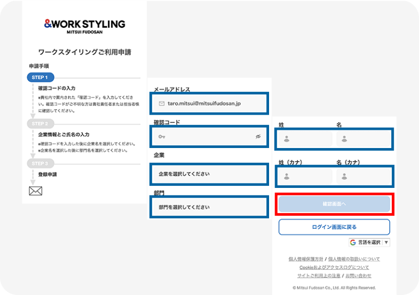 step05イメージ