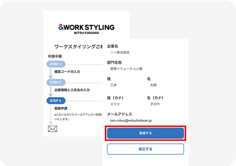 step06イメージ