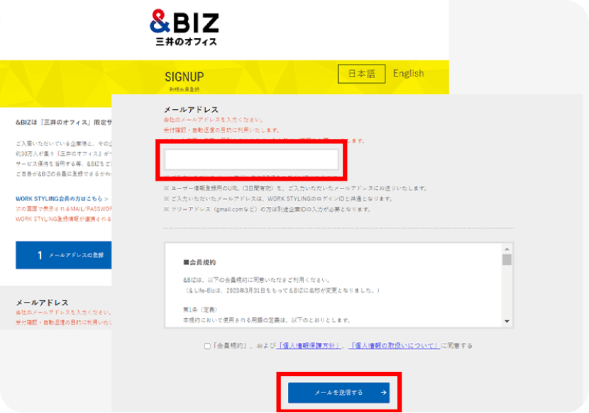 STEP02イメージ