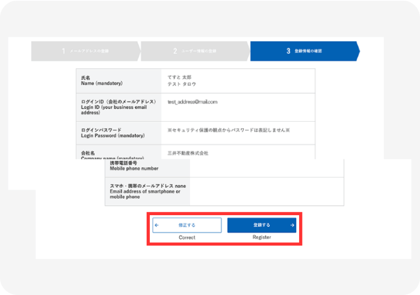 STEP05イメージ