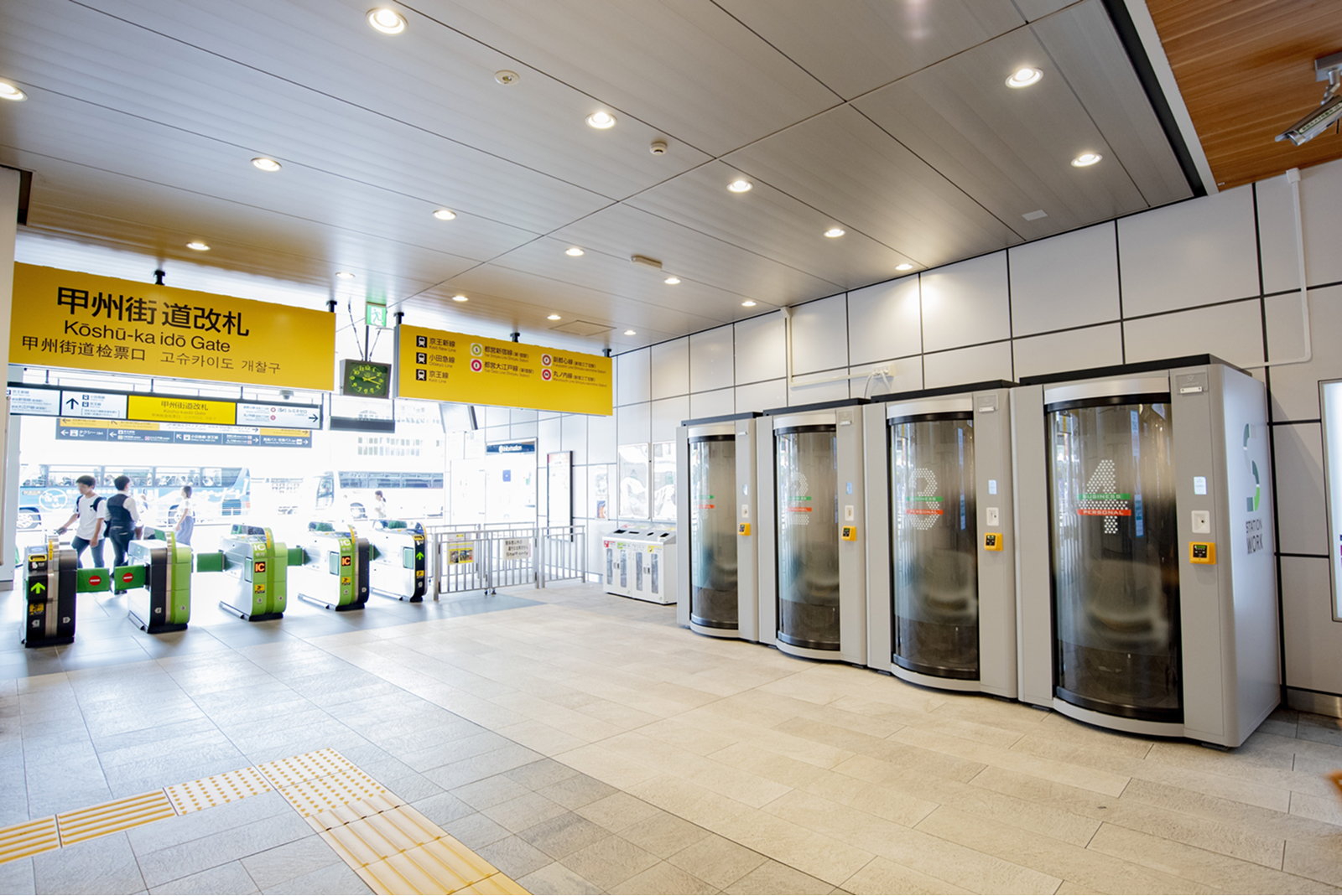 STATION WORKイメージ