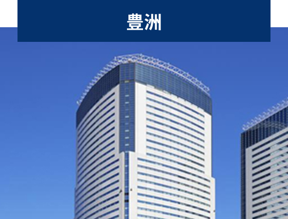 豊洲センタービル