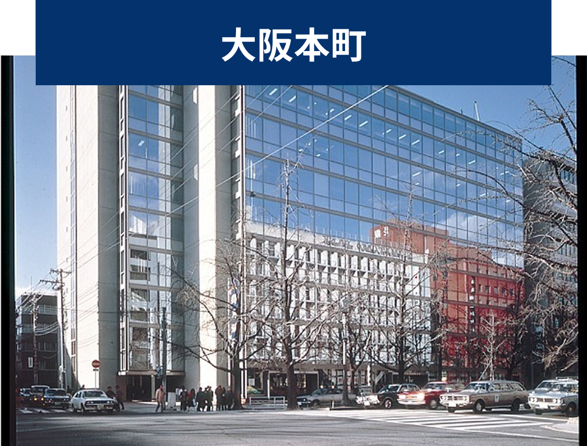 御堂筋三井ビルディング