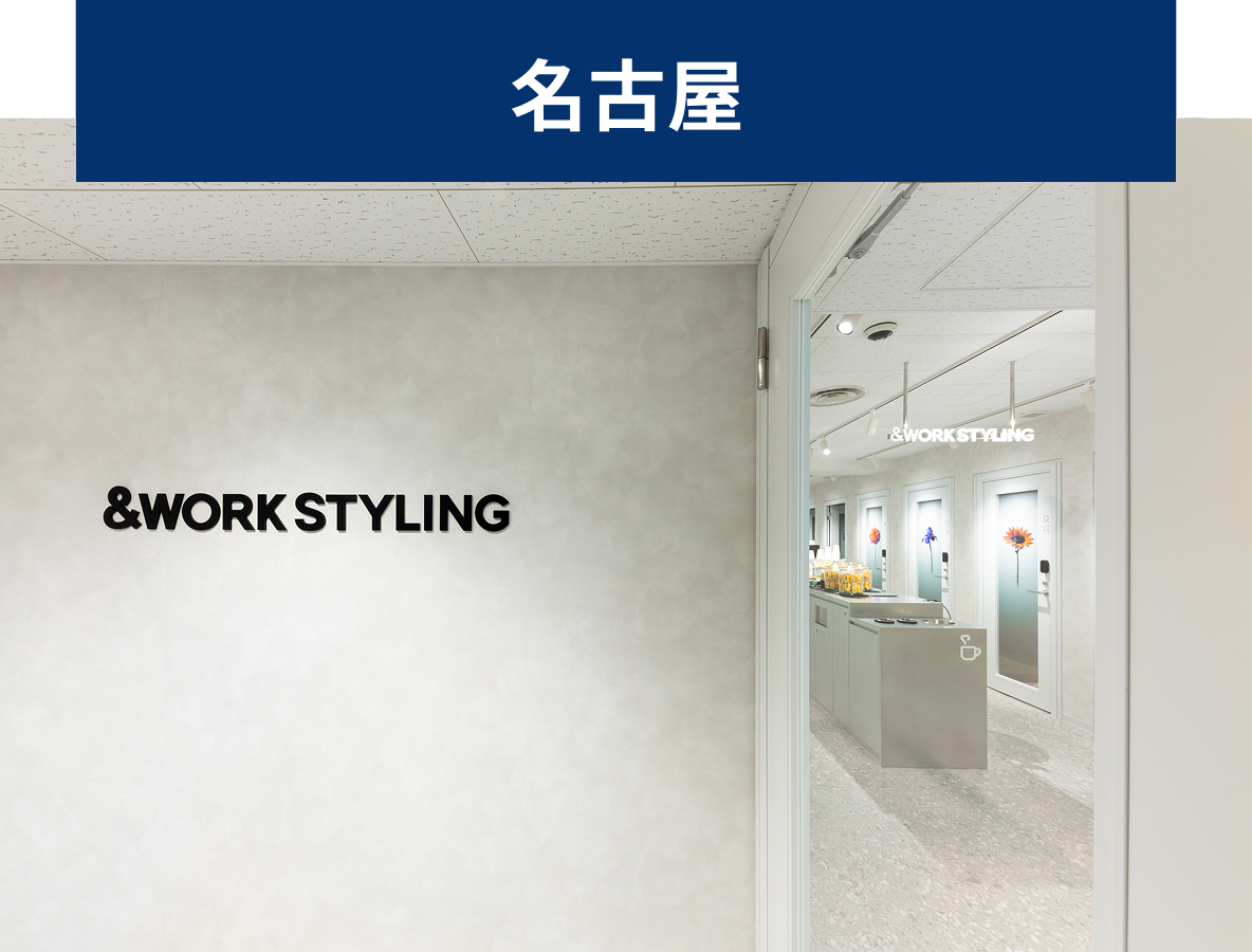 名古屋三井ビルディング北館