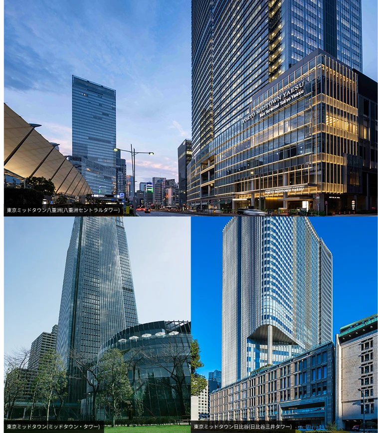 東京ミッドタウン八重洲(八重洲セントラルタワー)、東京ミッドタウン(ミッドタウン・タワー)、東京ミッドタウン日比谷(日比谷三井タワー)