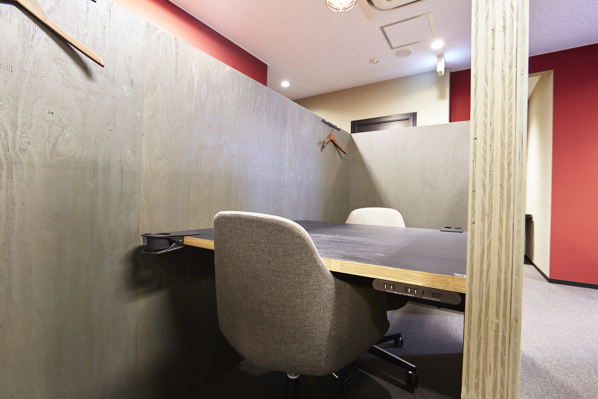 オープンスペース