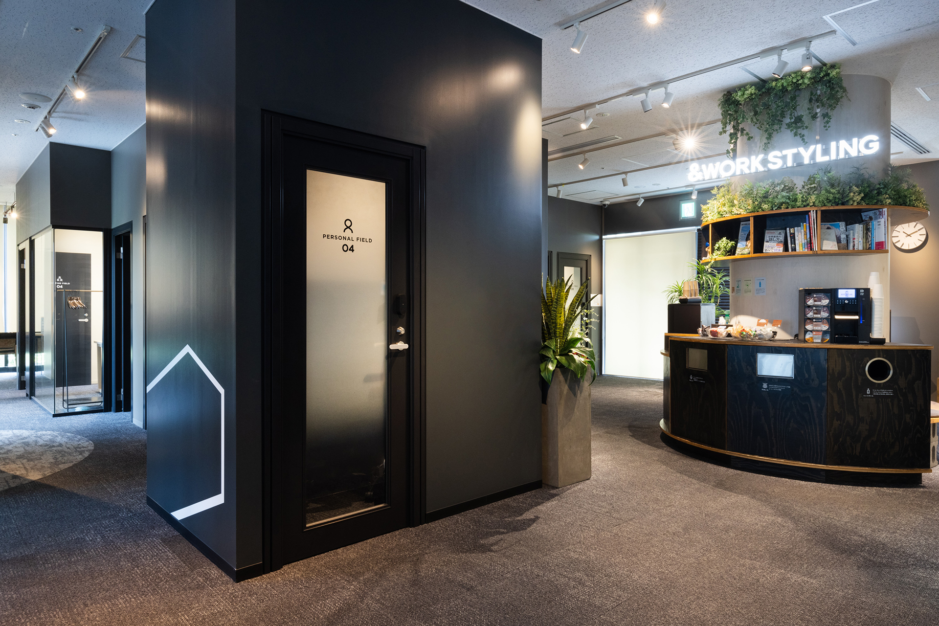 オープンスペース