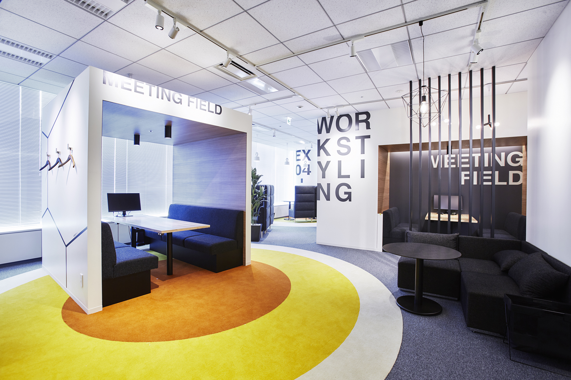 オープンスペース