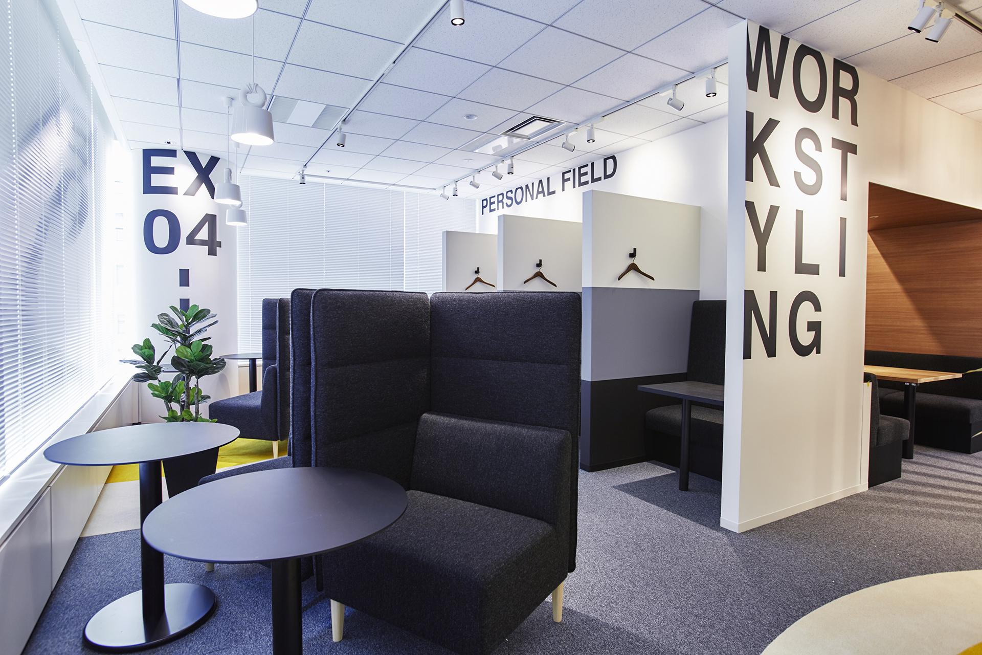 オープンスペース