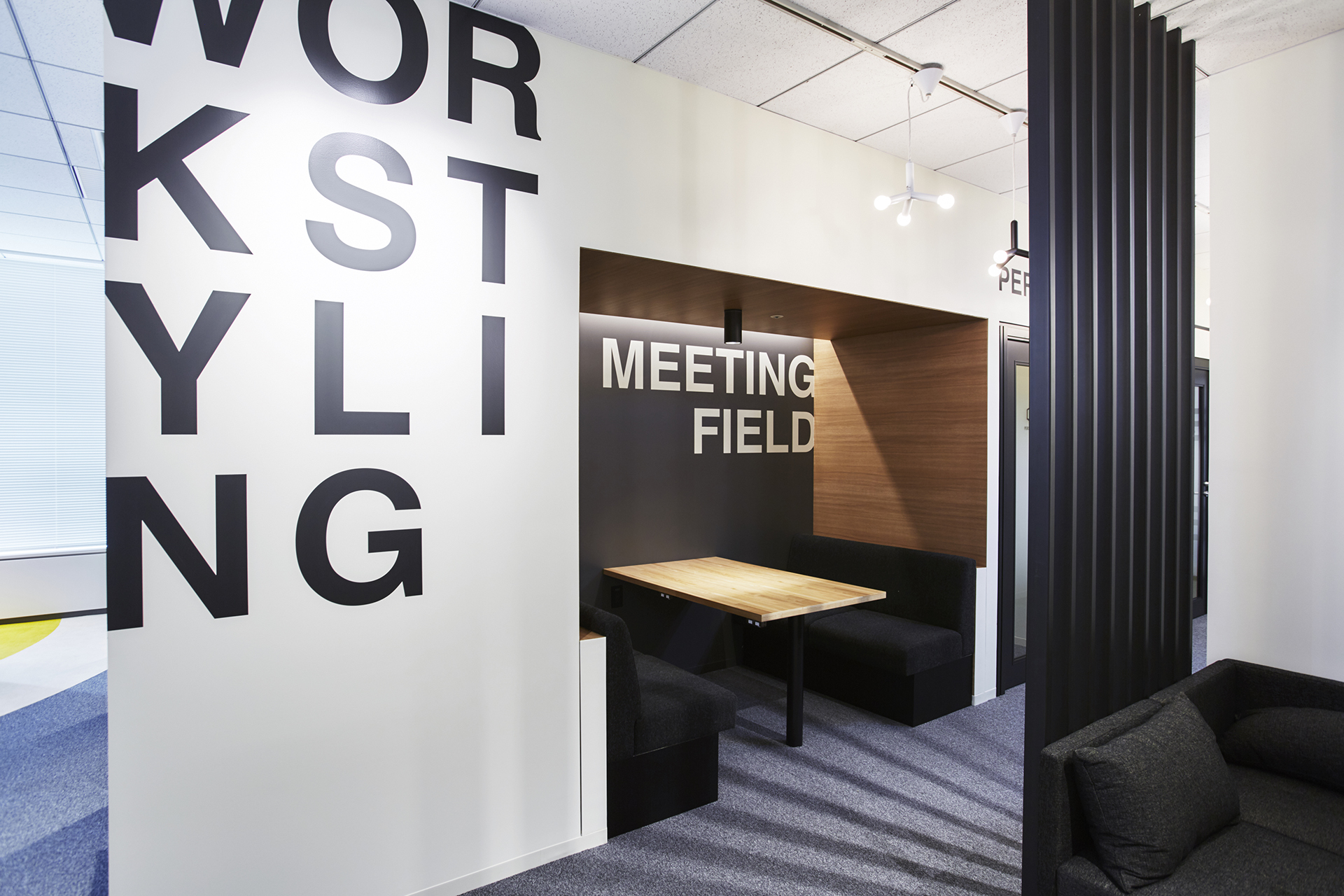 オープンスペース