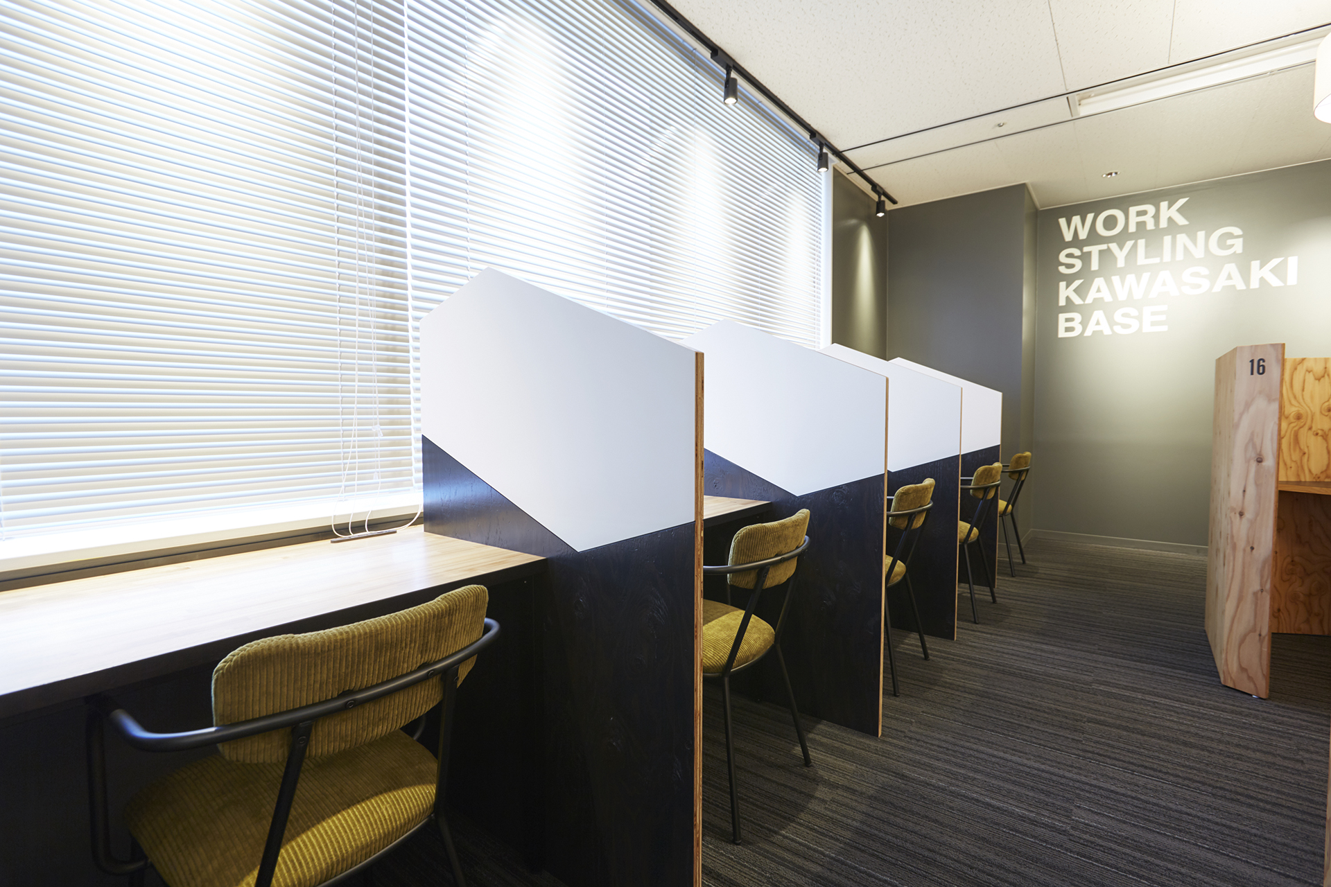 オープンスペース