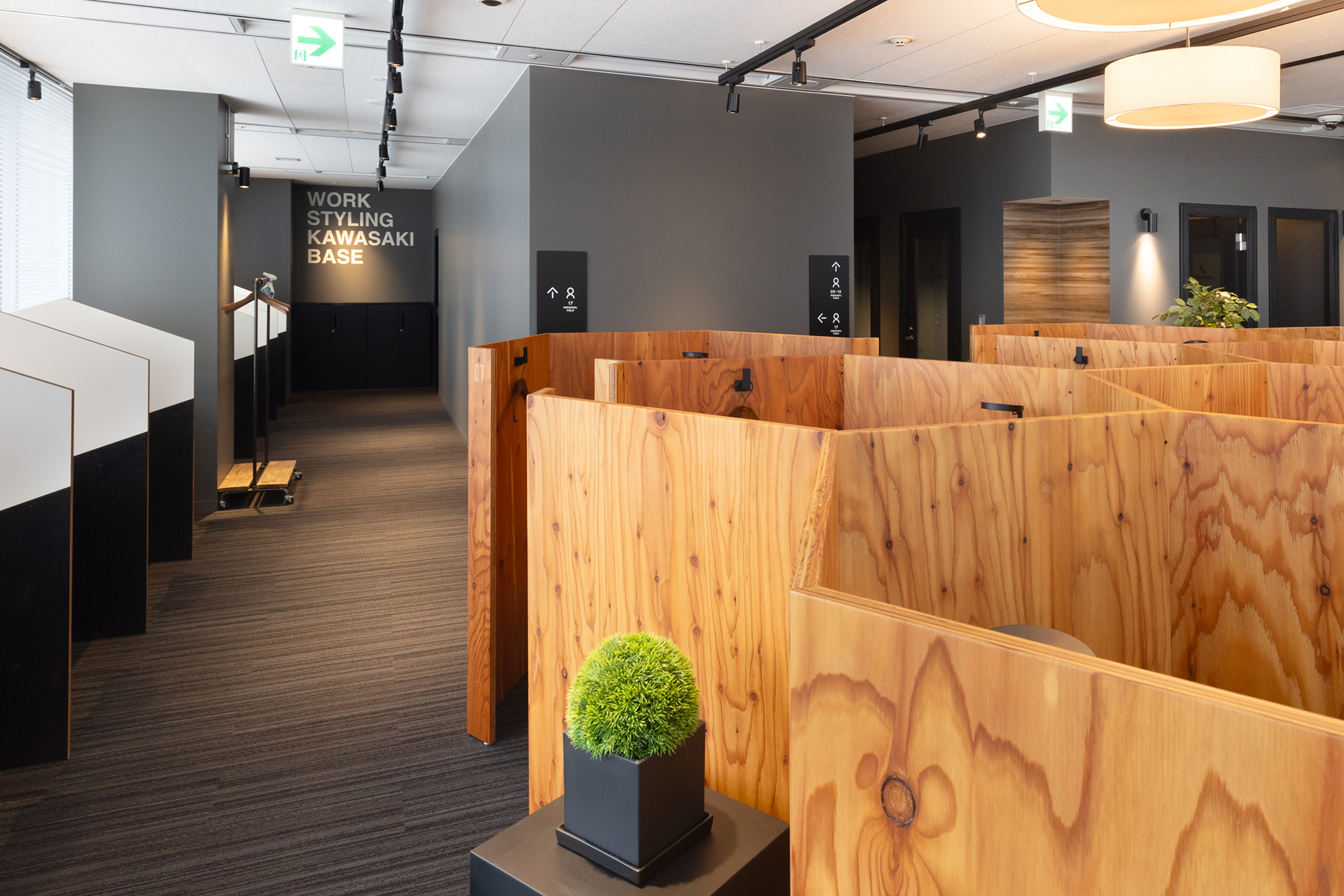 オープンスペース