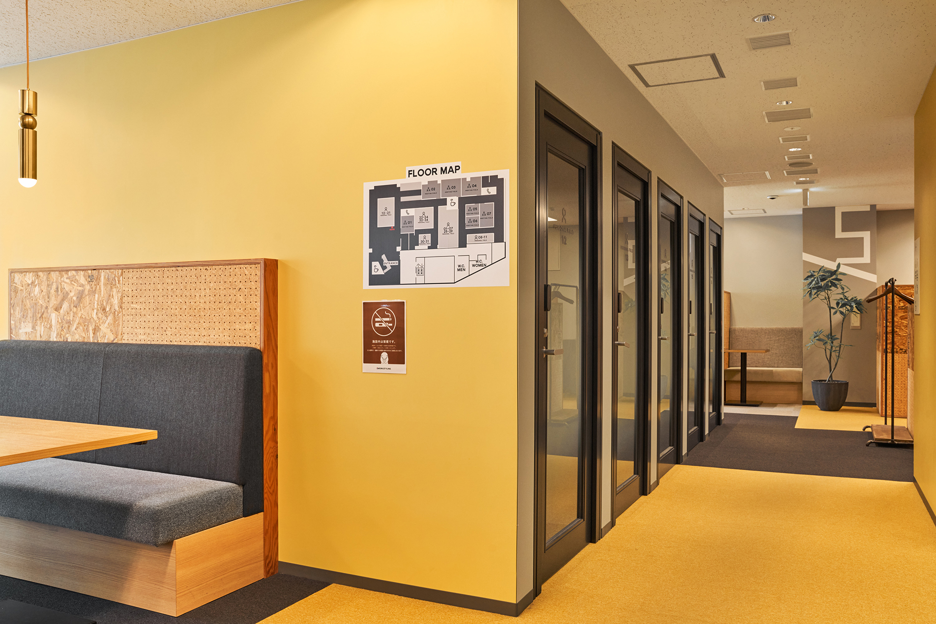 オープンスペース