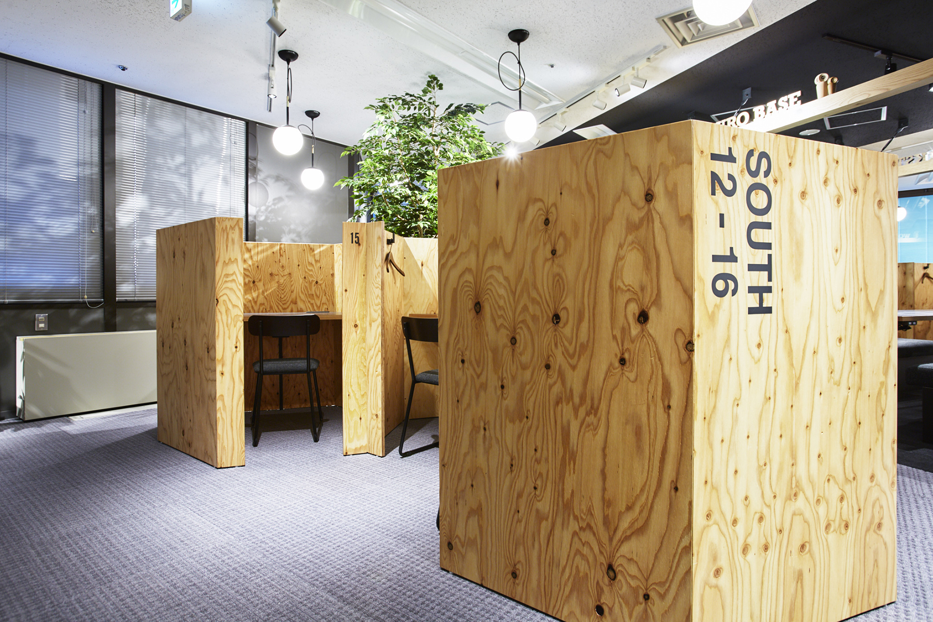 オープンスペース