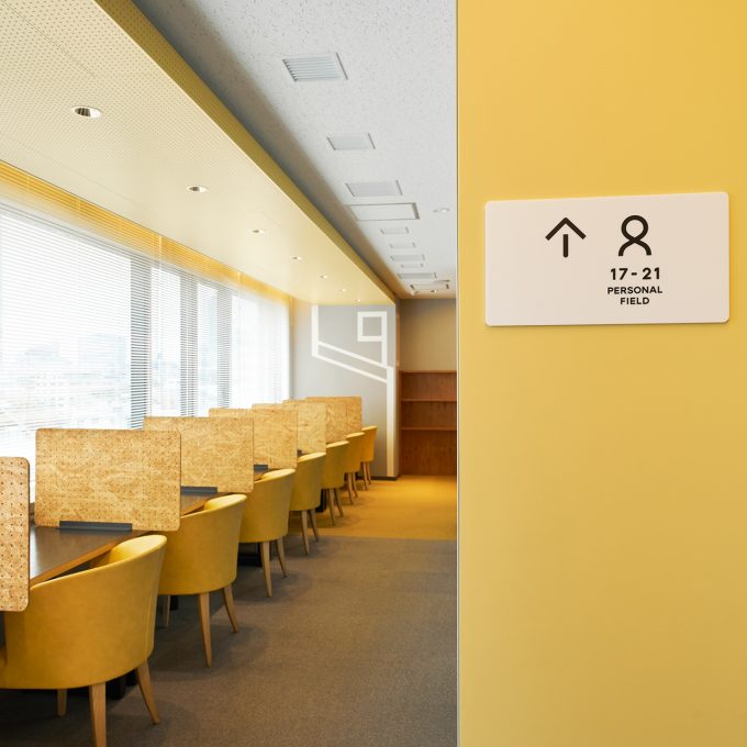 オープンスペース