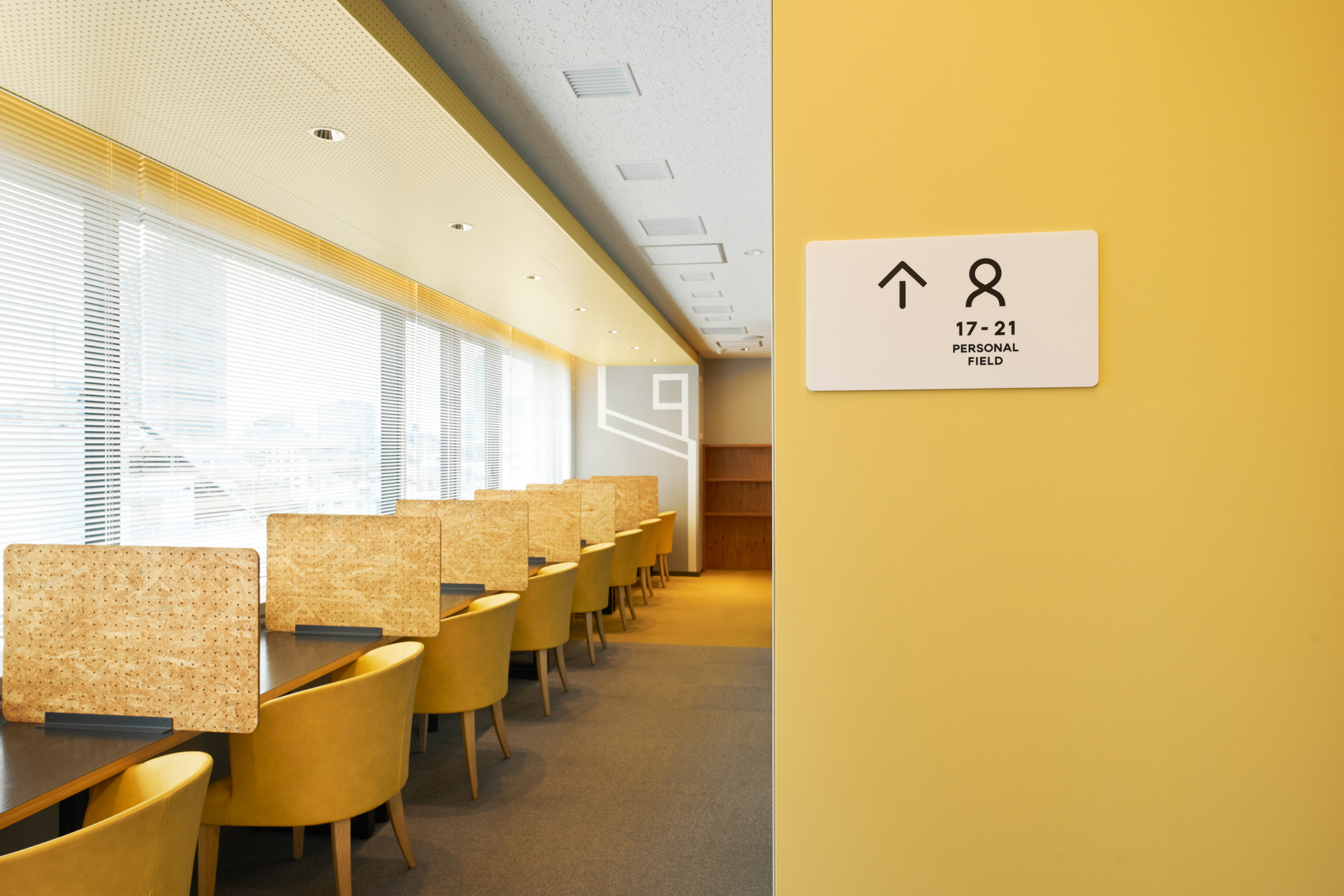 オープンスペース