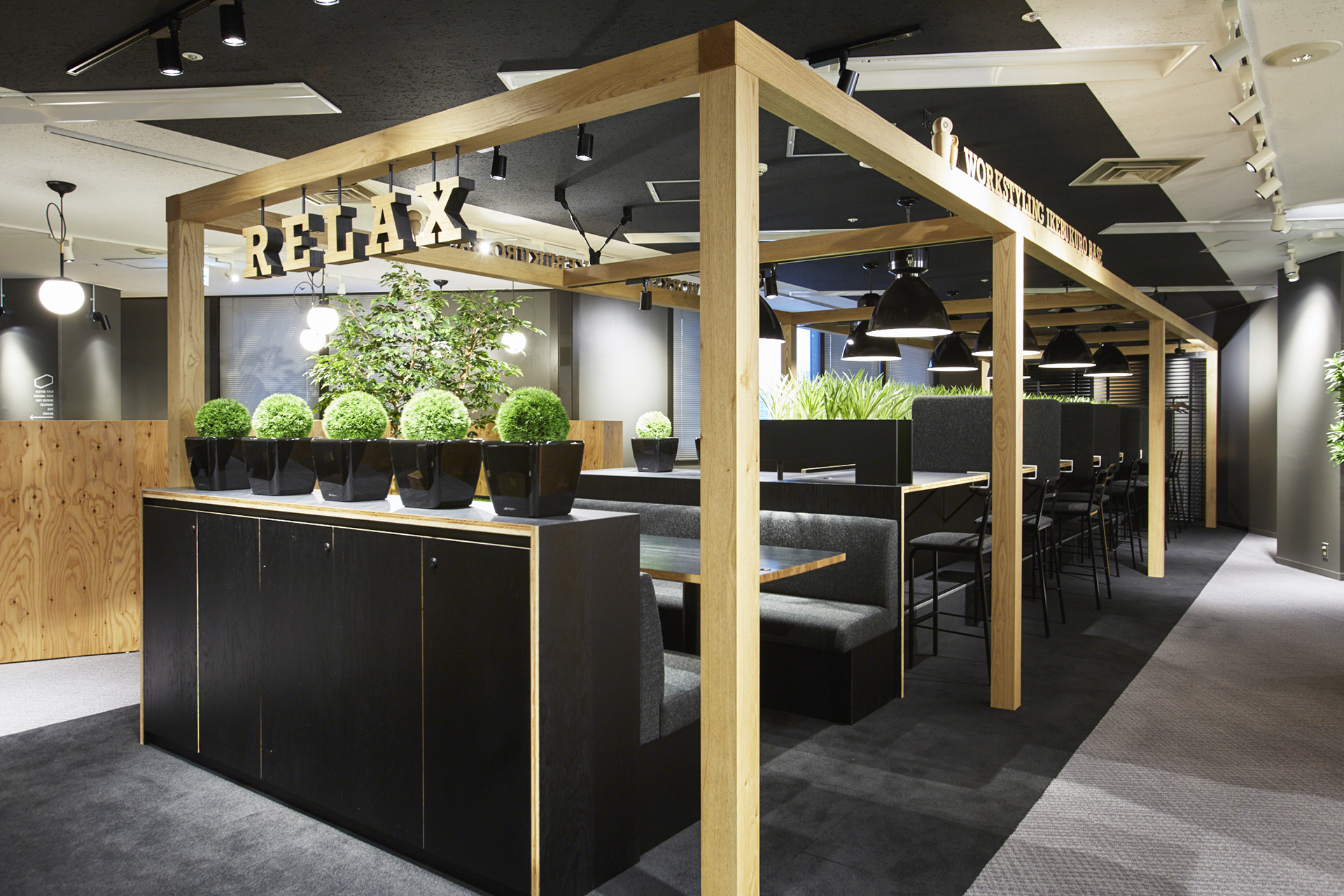 オープンスペース