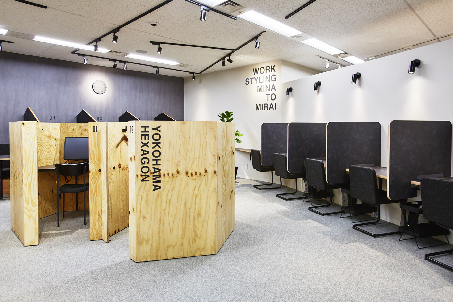 オープンスペース