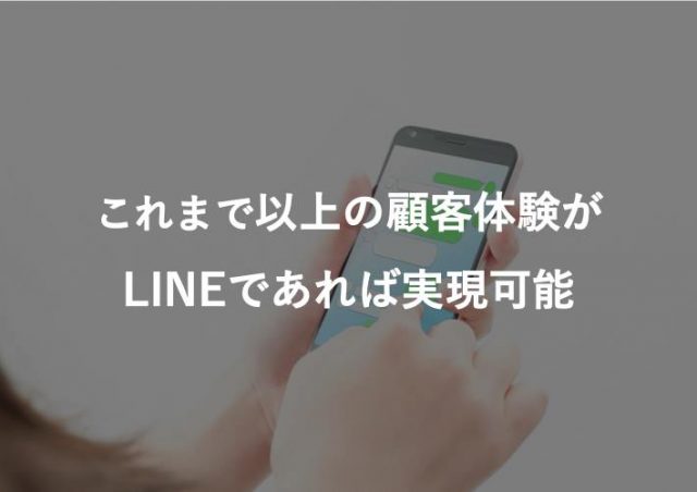 イベント開催報告：LINE API Expert直伝！ マーケティングだけじゃないLINE公式アカウント活用術！@オンライン開催
