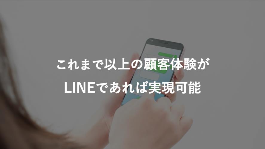 イベント開催報告：LINE API Expert直伝！ マーケティングだけじゃないLINE公式アカウント活用術！@オンライン開催