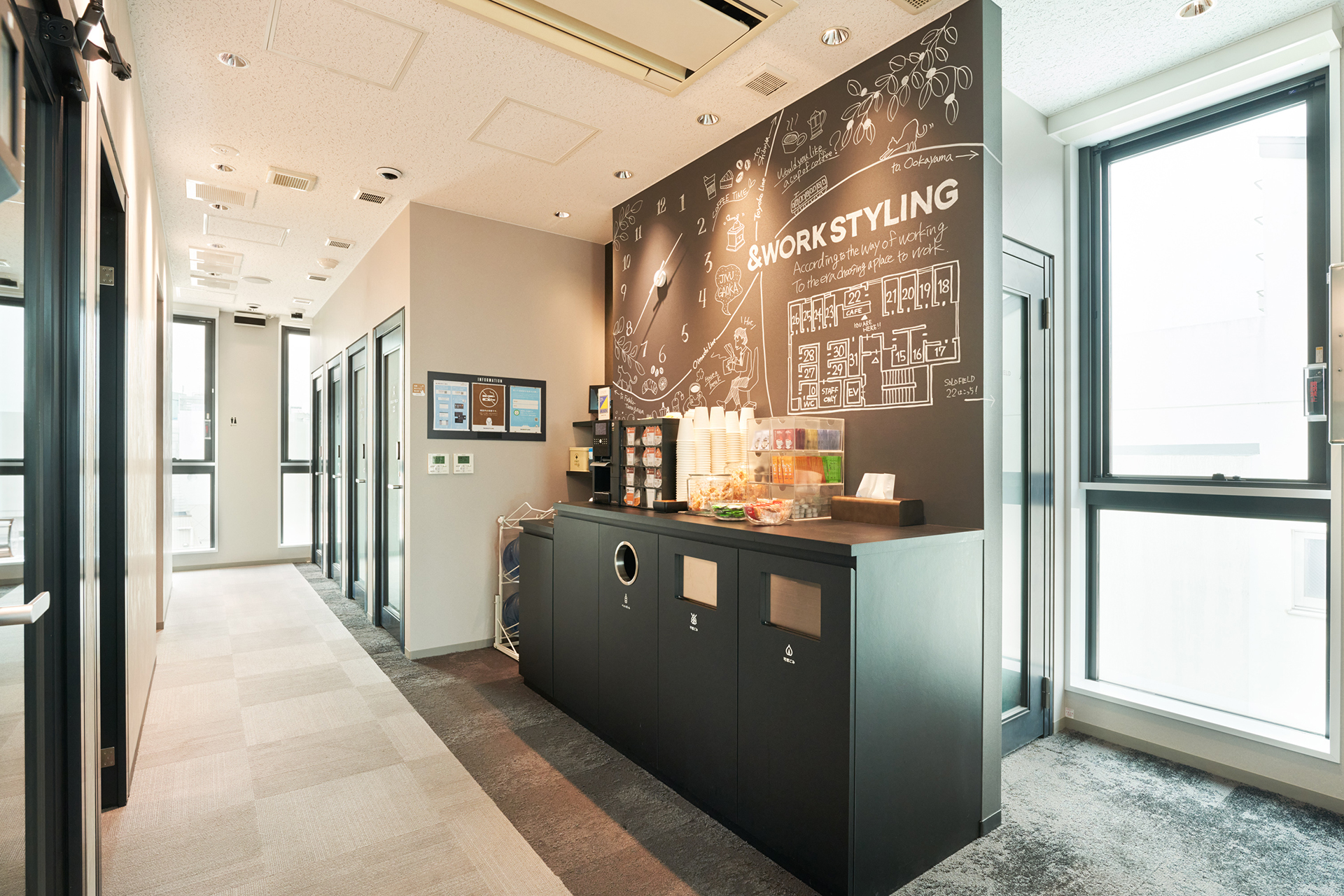 ドリンク・カフェスペース