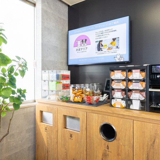 ドリンク・カフェスペース