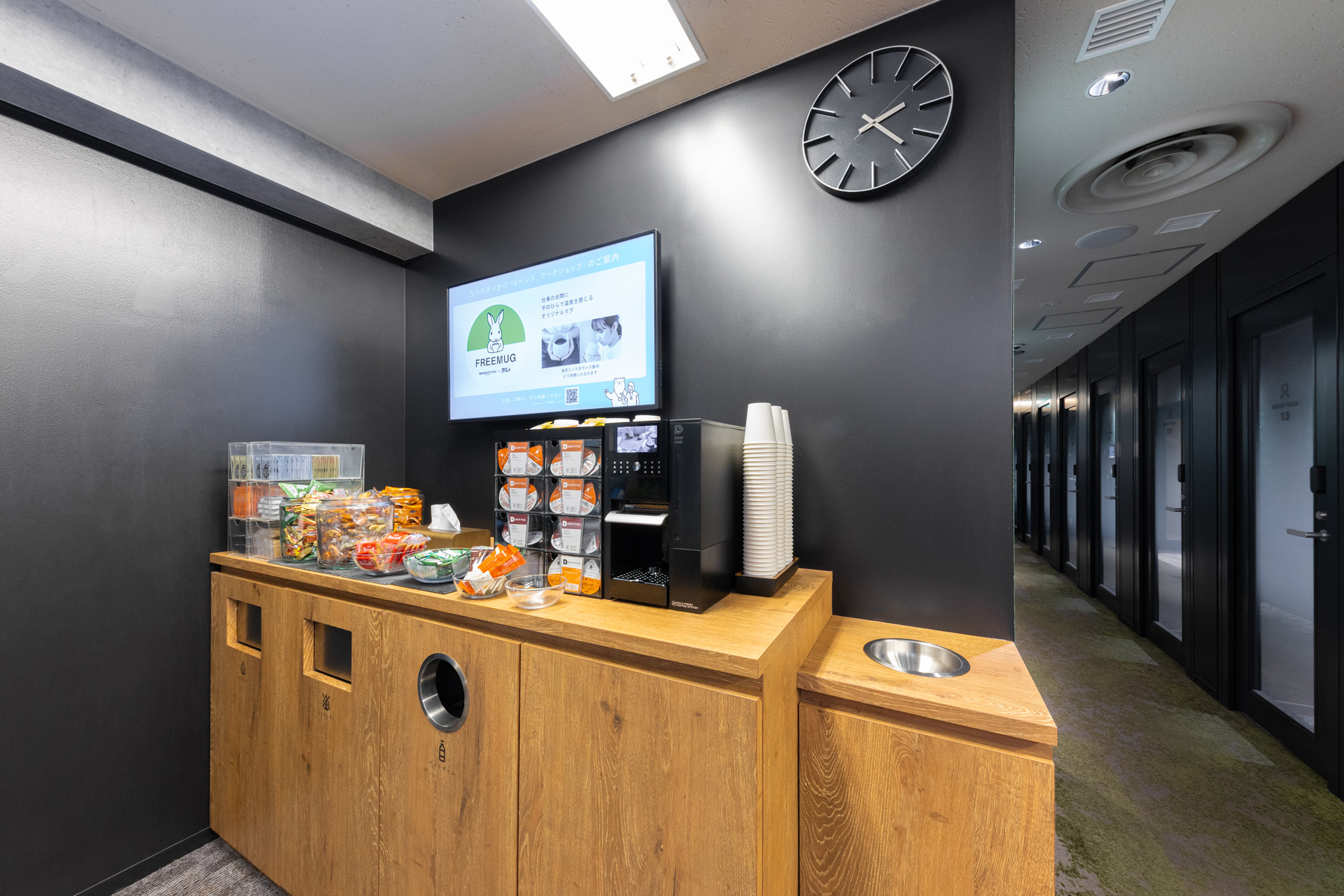 ドリンク・カフェスペース