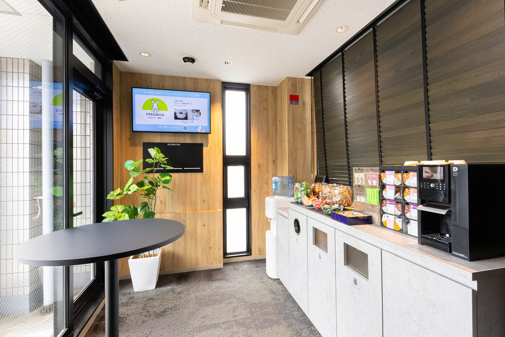 ドリンク・カフェスペース