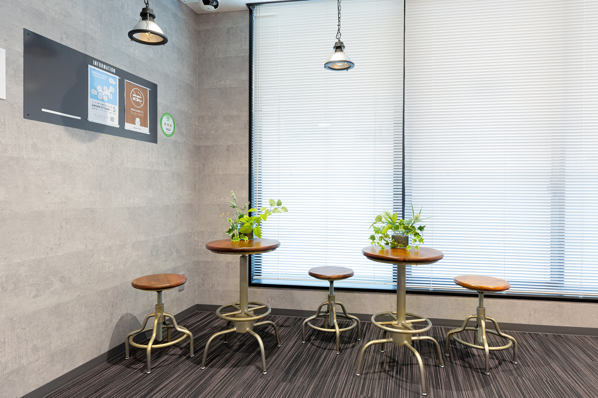 ドリンク・カフェスペース