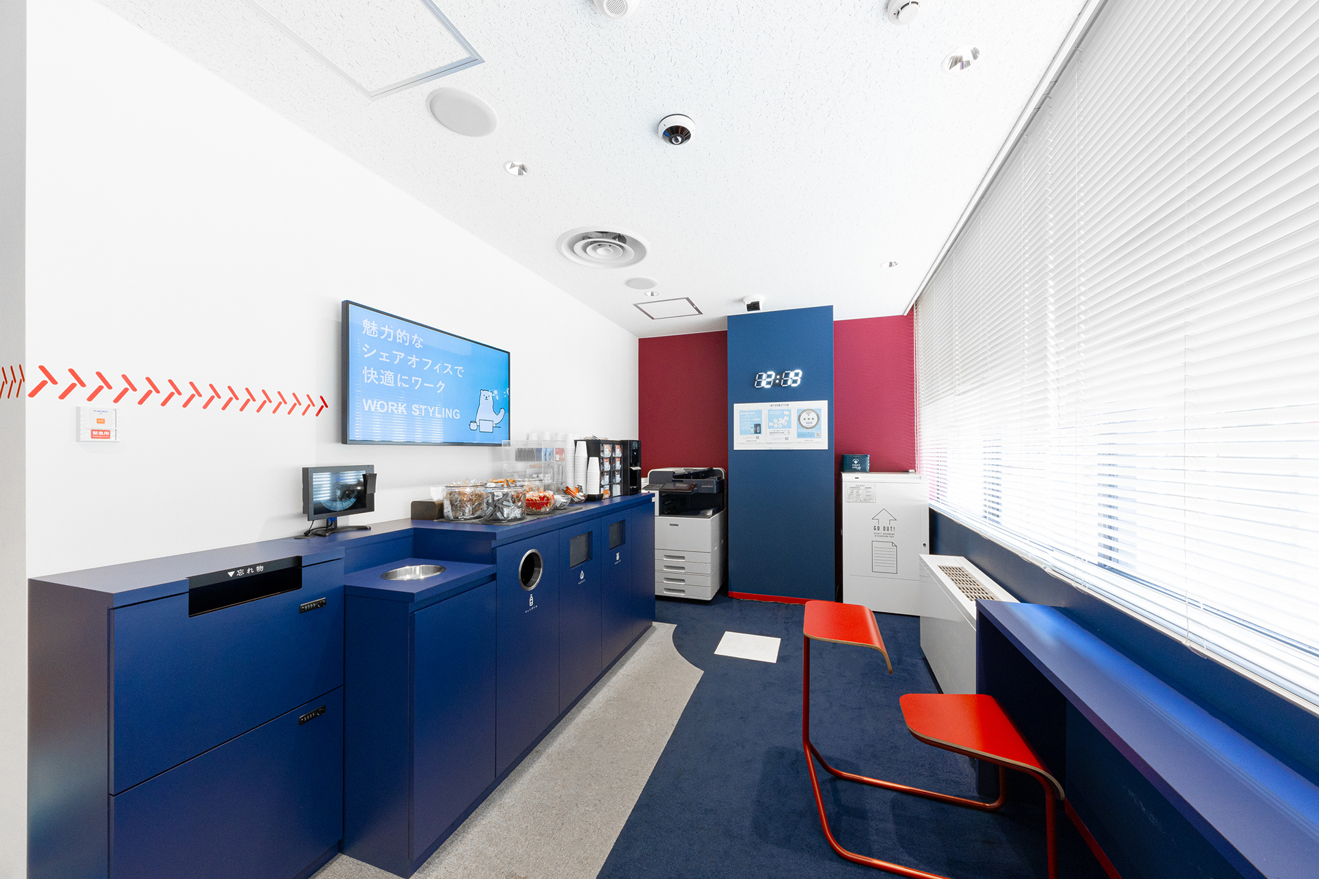 オープンスペース