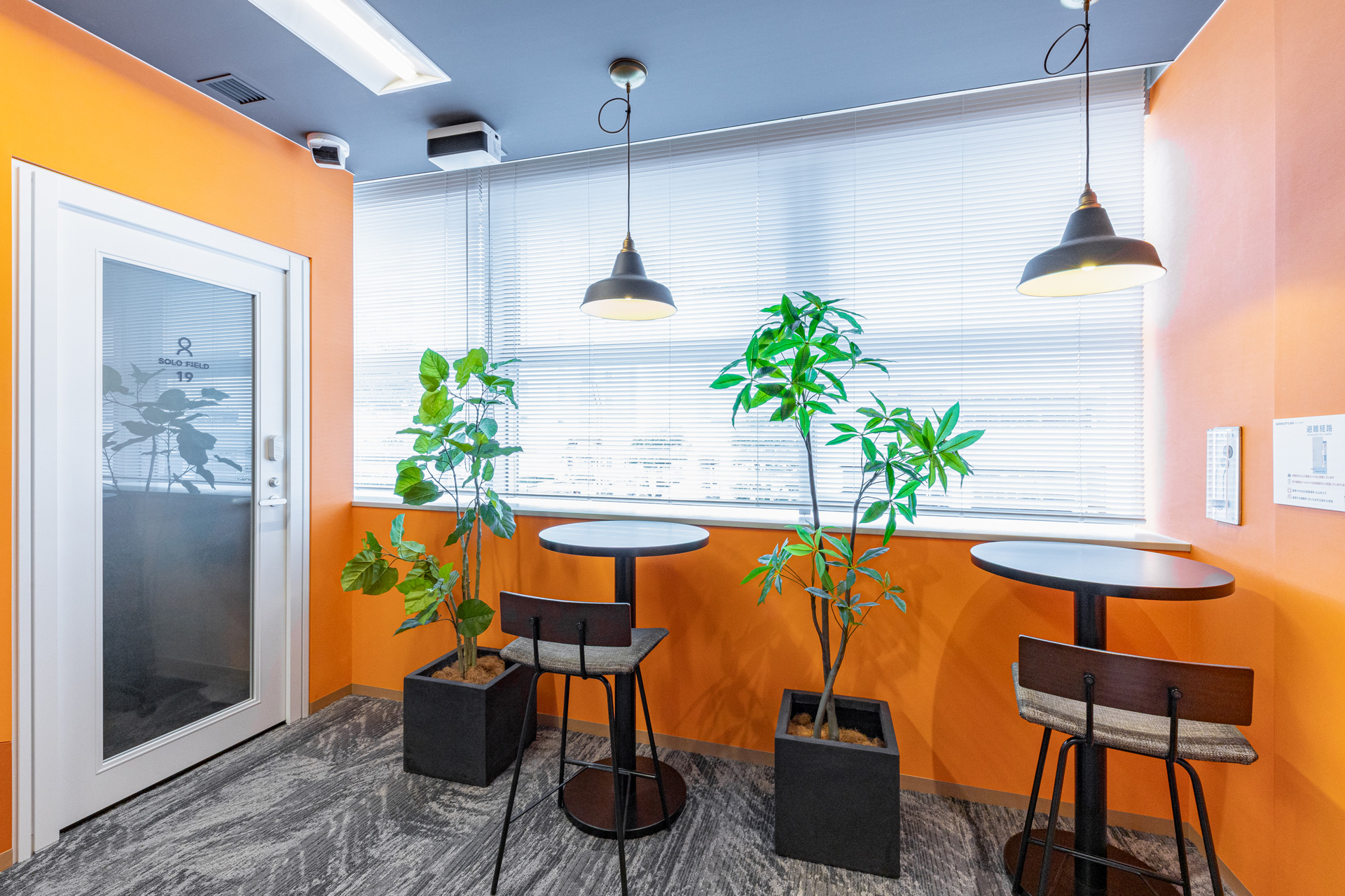 オープンスペース