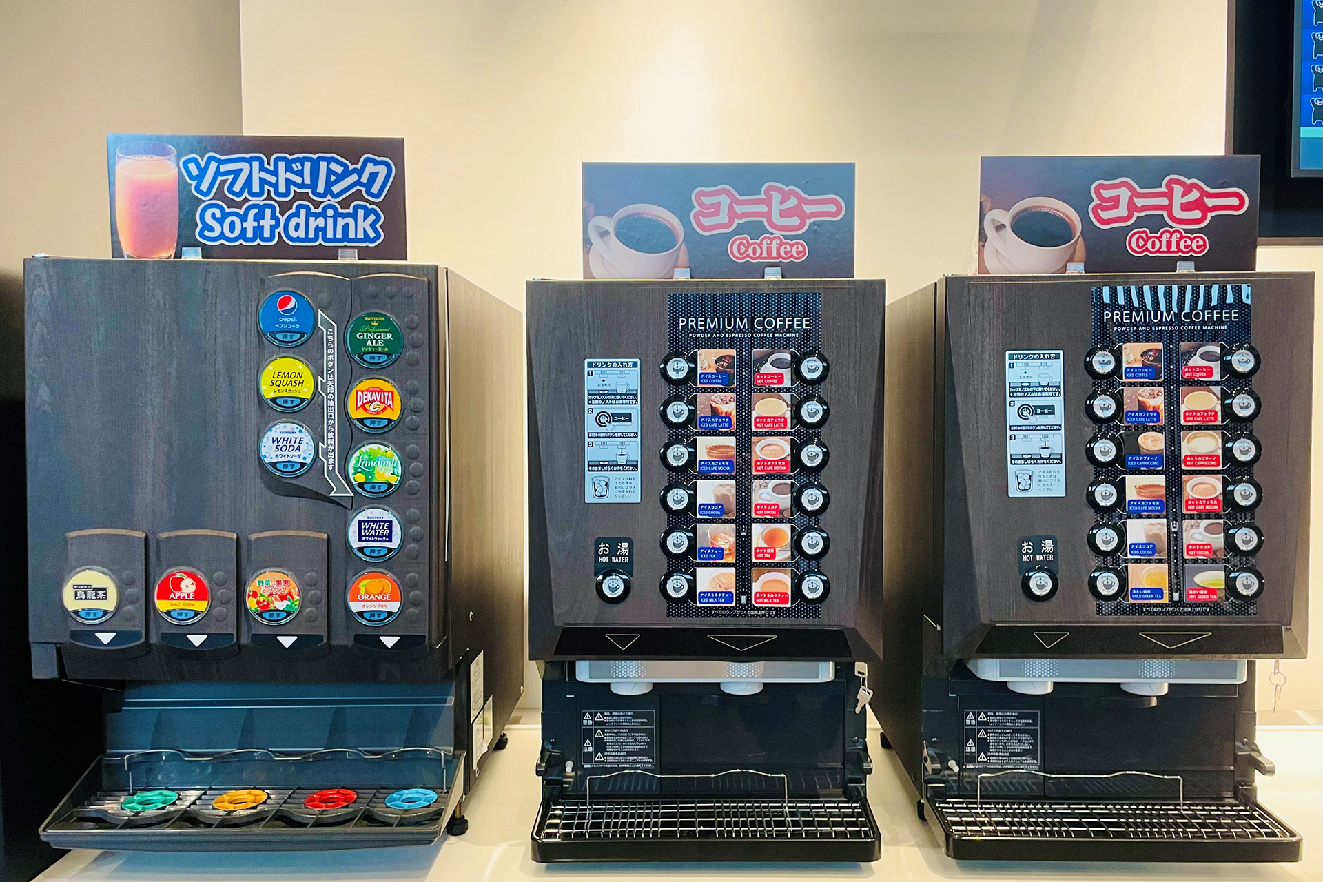 オープンスペース