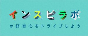 生成AI＆参加者同士で​対話して、​未来の​アイデアを​描こう@東京ミッドタウン​（六本木）​