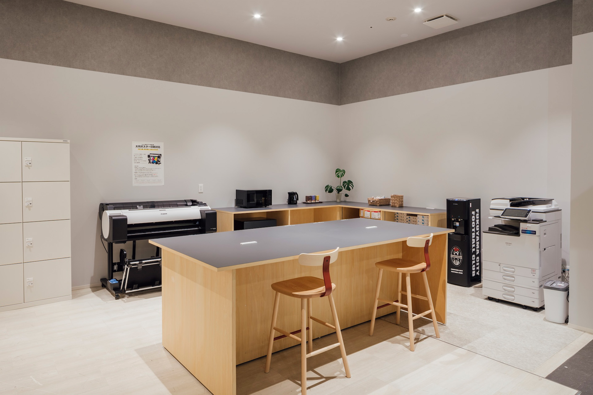 オープンスペース