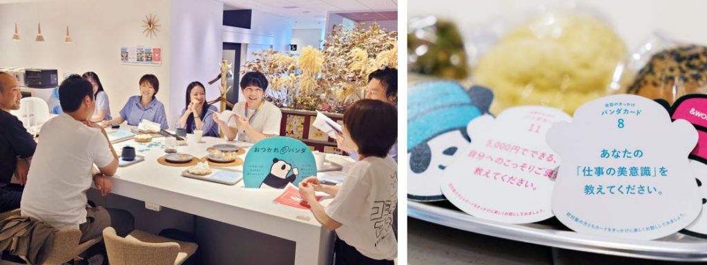 ワクフェスに​向けて​ウォームアップ！​「おつかれパンダ」​@霞が​関ビルディング