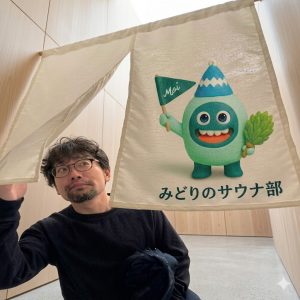 サウナの​プロに​聞く！​仕事終わりの​リセット術 〜サウナの​楽しみ方を​ゆるく​話そう〜@東京ミッドタウン八重洲